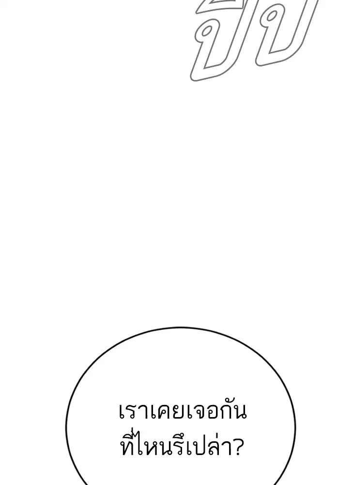 หน้า 225 จาก 231