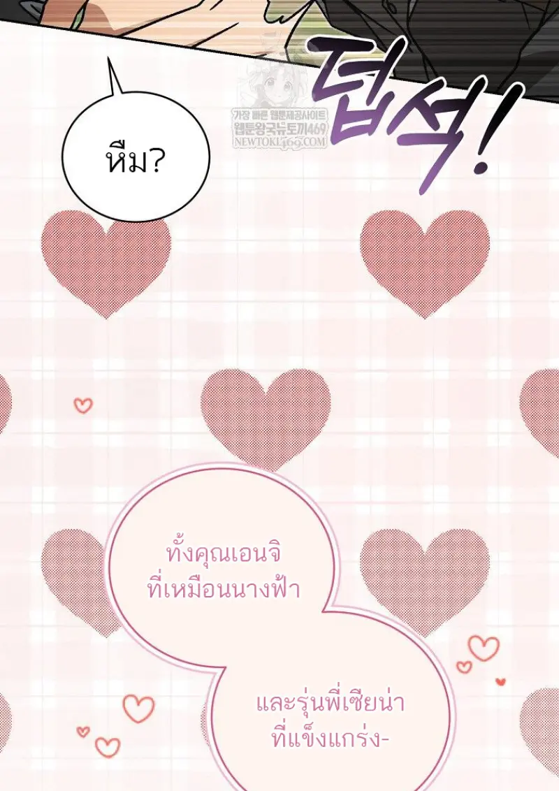 หน้า 52 จาก 143