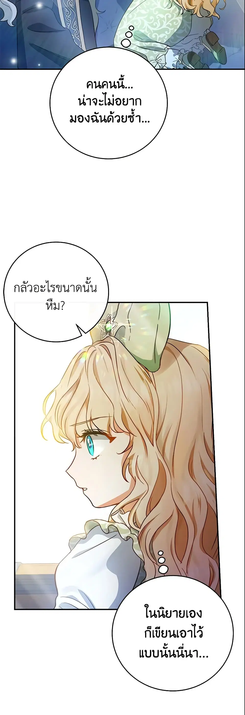 หน้า 15 จาก 44