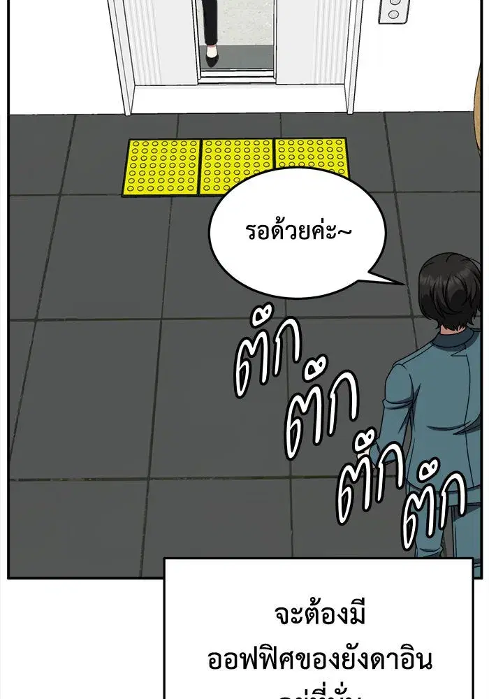 หน้า 152 จาก 162