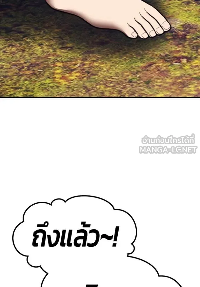 หน้า 462 จาก 543