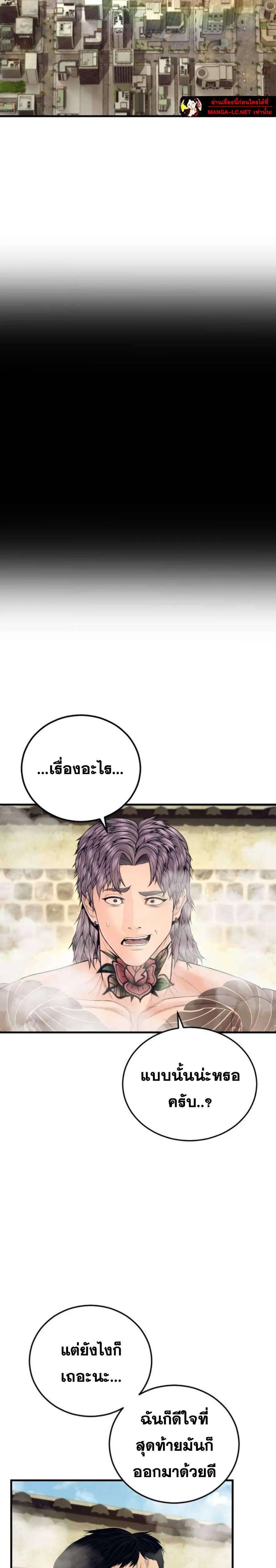 หน้า 17 จาก 46