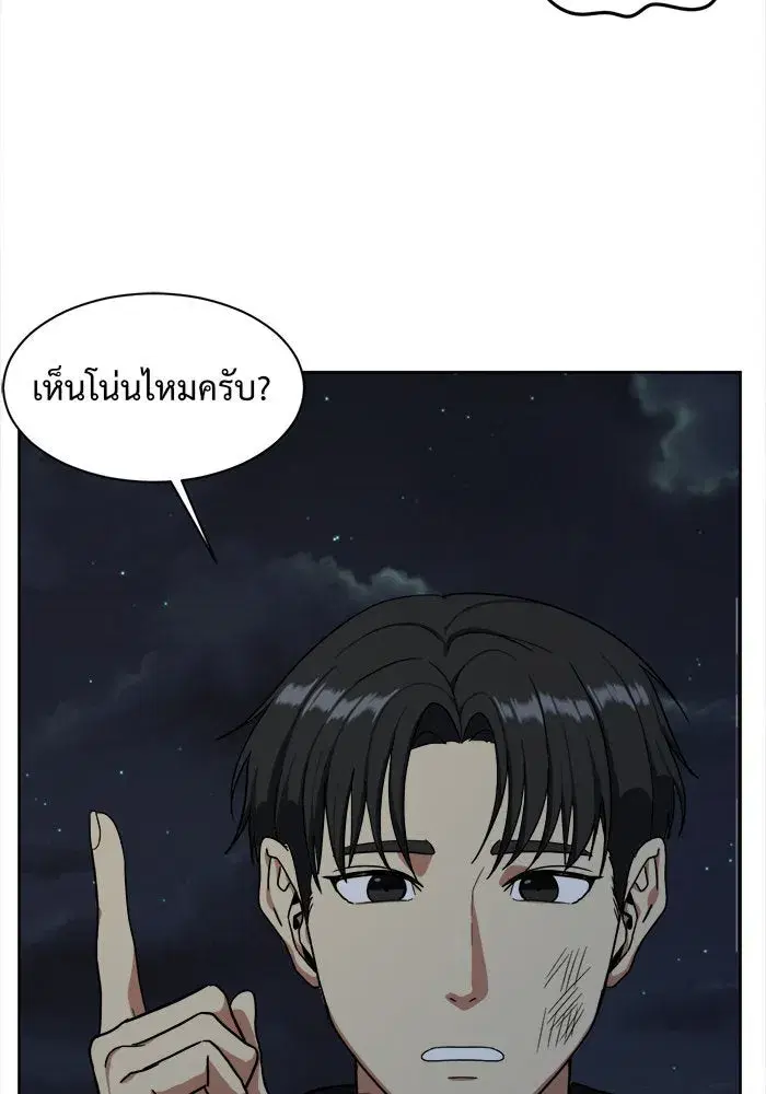 หน้า 121 จาก 161