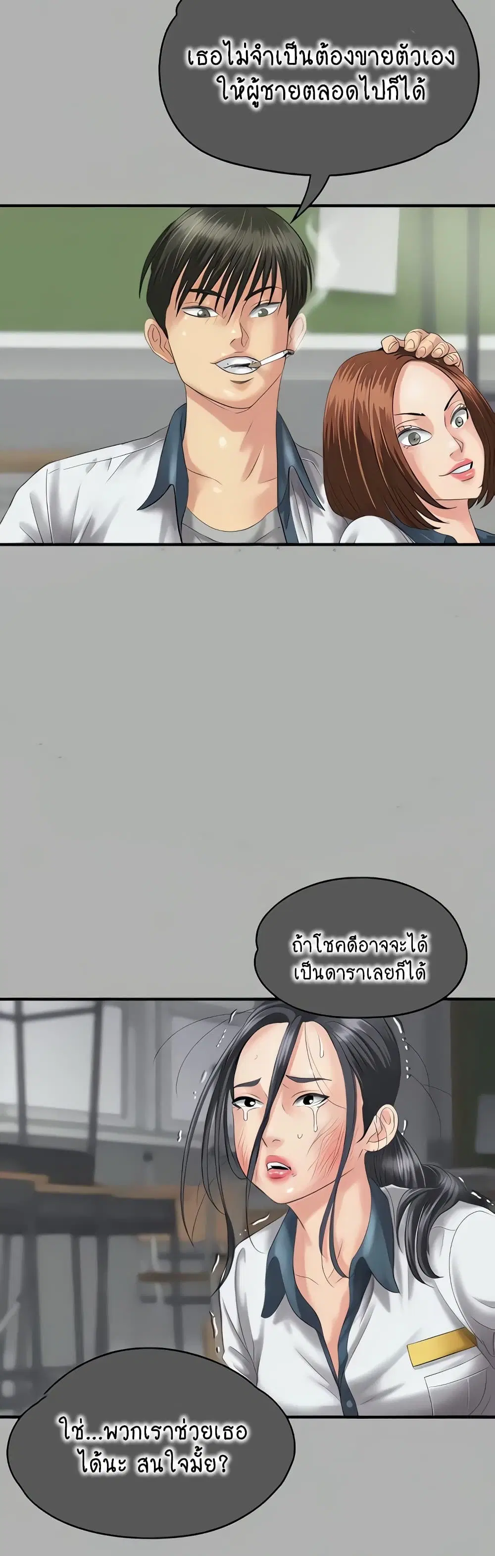 หน้า 56 จาก 80