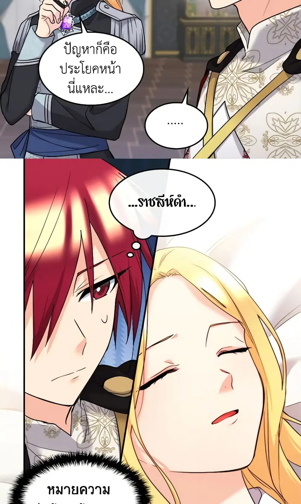 หน้า 32 จาก 37