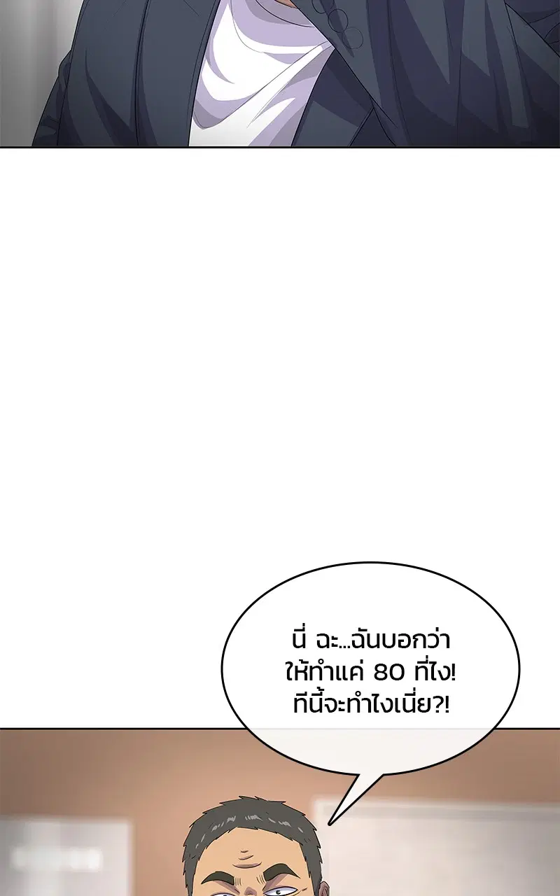 หน้า 104 จาก 107