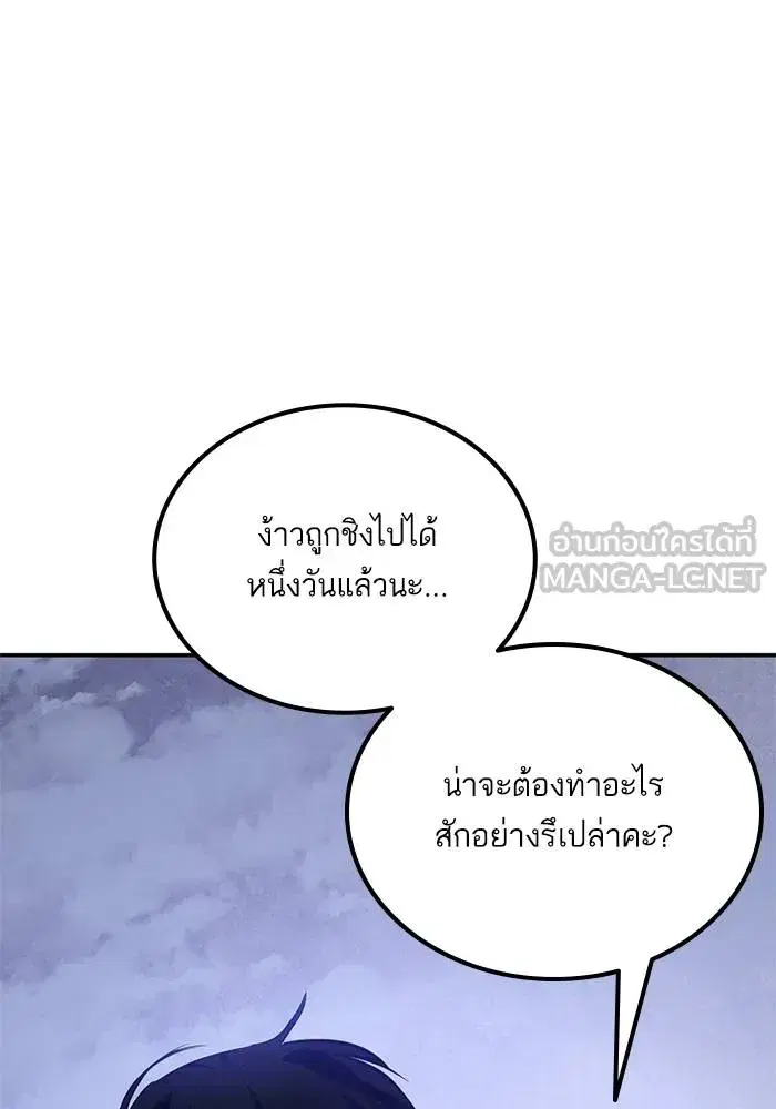 หน้า 36 จาก 159