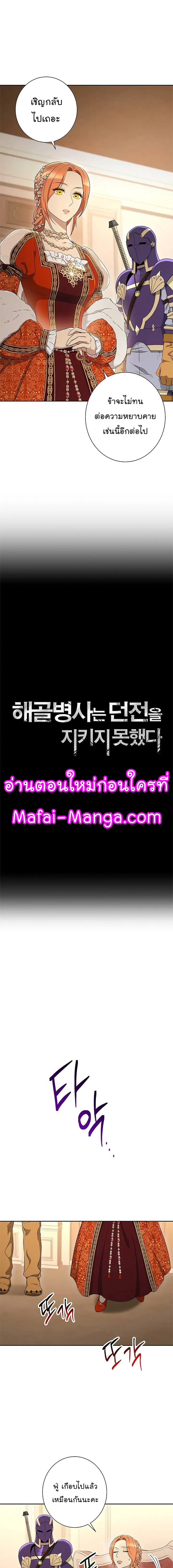 หน้า 2 จาก 18