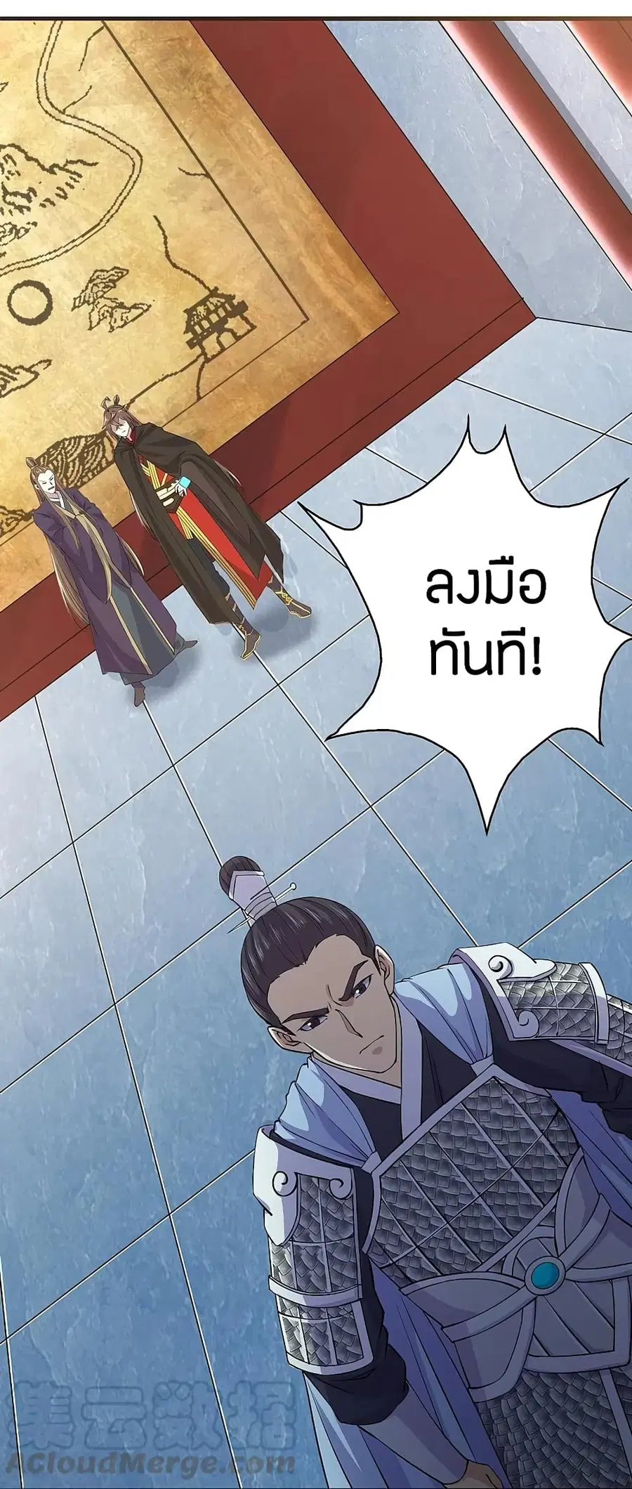 หน้า 33 จาก 42