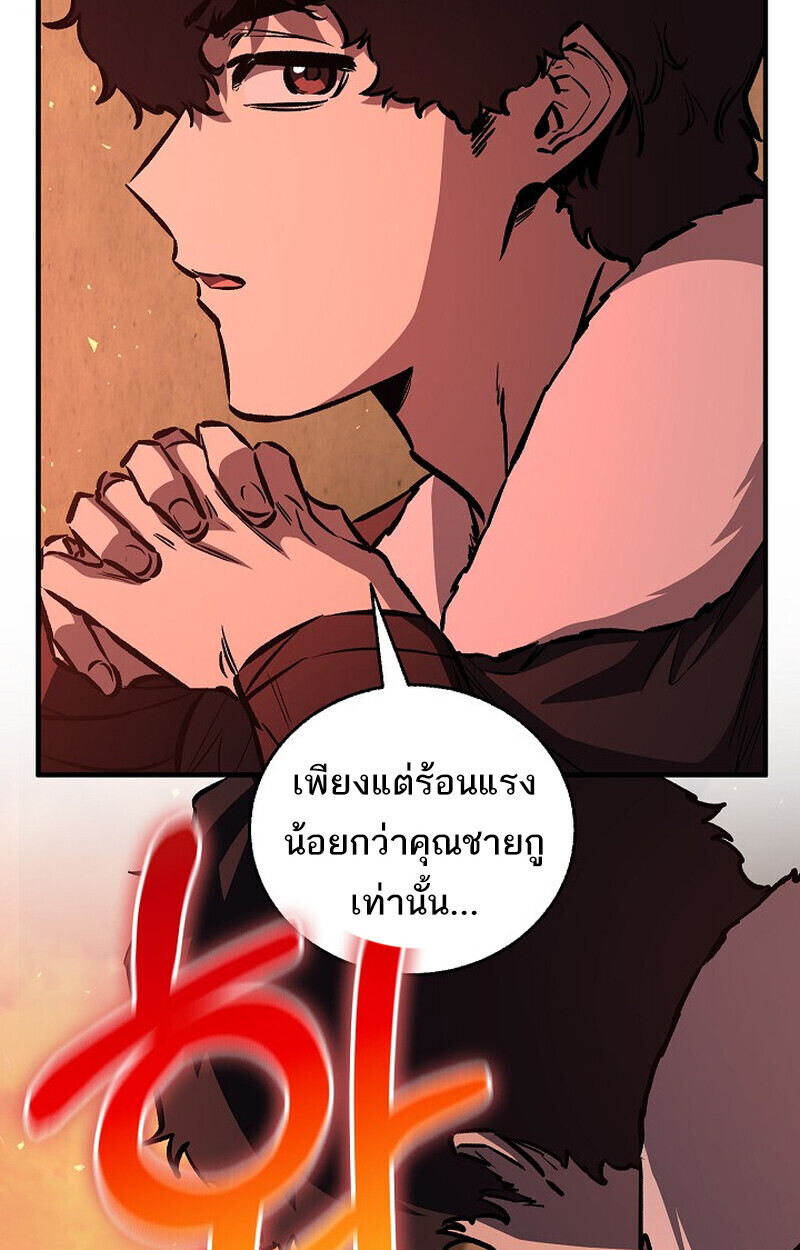 หน้า 47 จาก 172