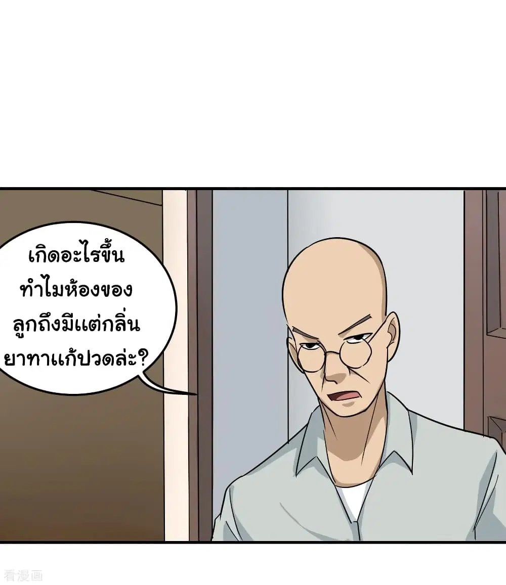 หน้า 30 จาก 39