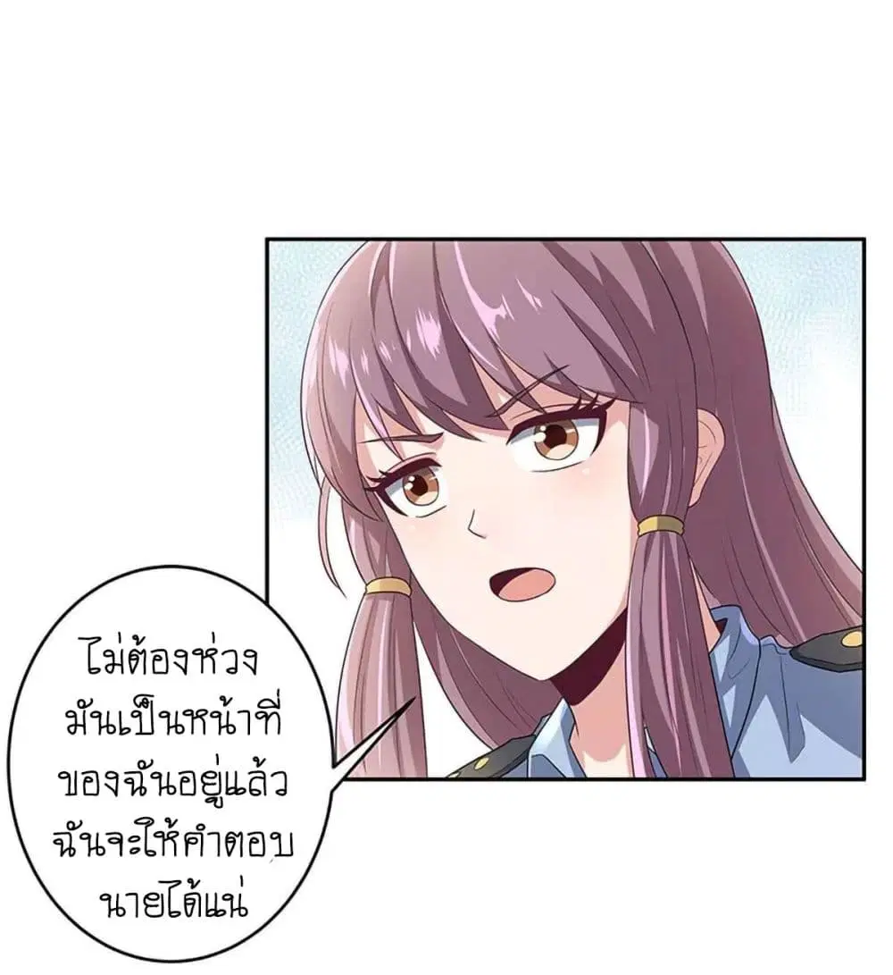 หน้า 4 จาก 33