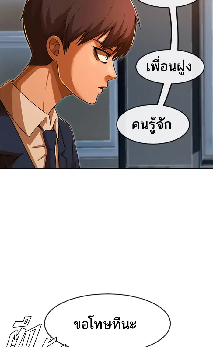 หน้า 157 จาก 166