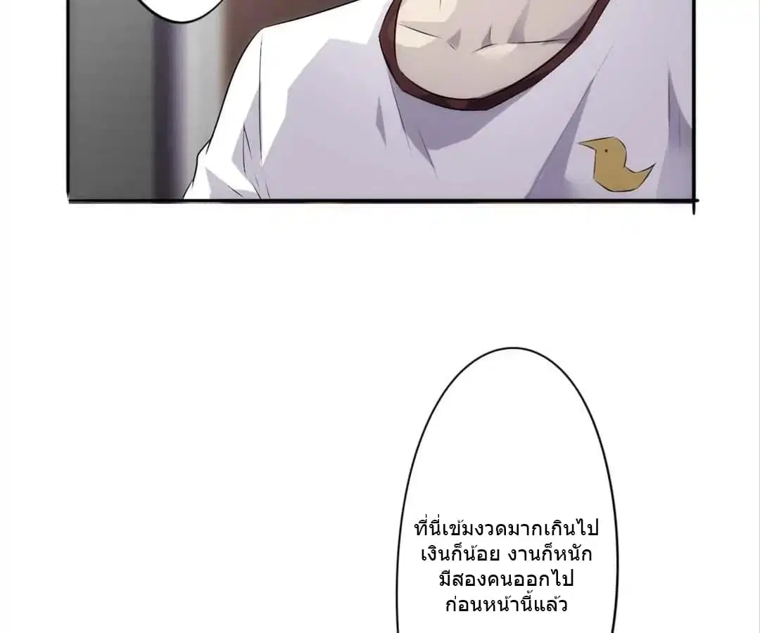 หน้า 26 จาก 29