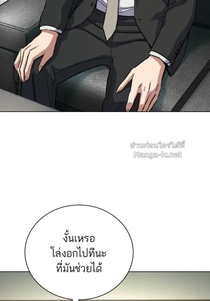 หน้า 86 จาก 139
