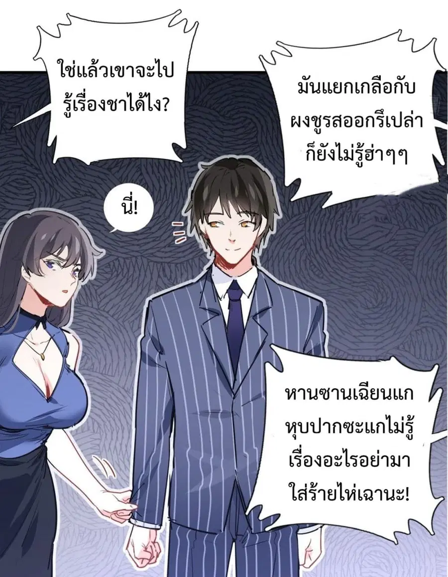 หน้า 13 จาก 37