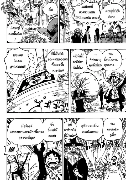 หน้า 5 จาก 18