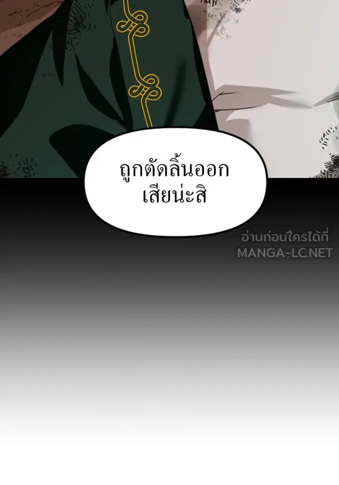 หน้า 39 จาก 163