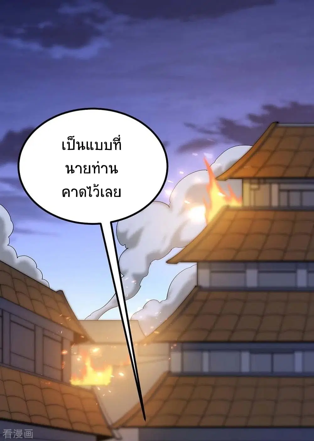 หน้า 4 จาก 41