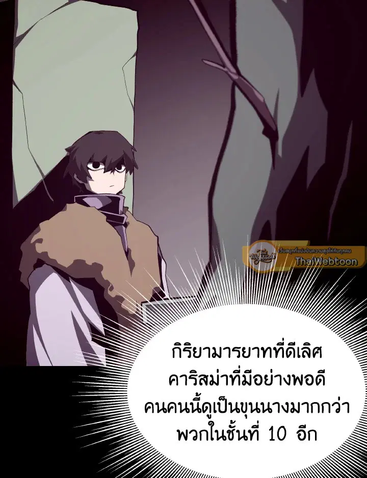 หน้า 83 จาก 120
