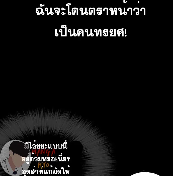 หน้า 110 จาก 189