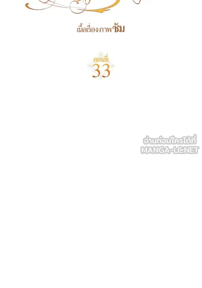 หน้า 63 จาก 165