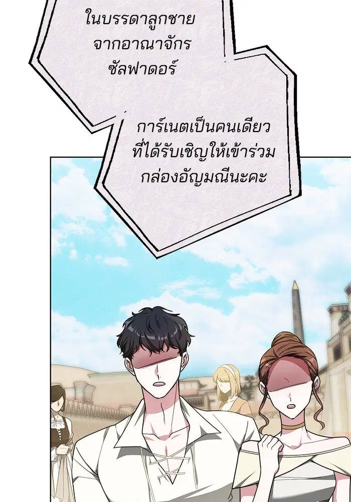 หน้า 103 จาก 132