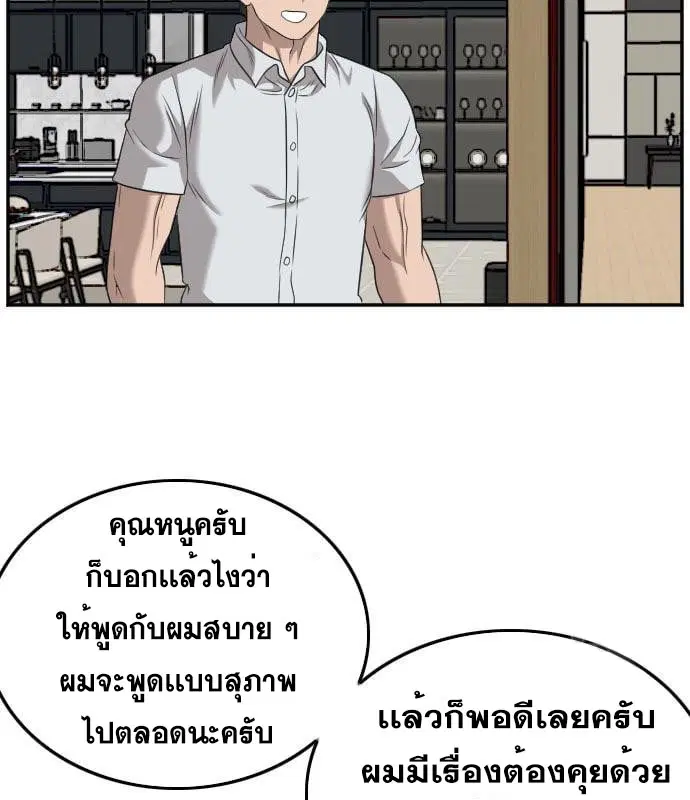 หน้า 87 จาก 153