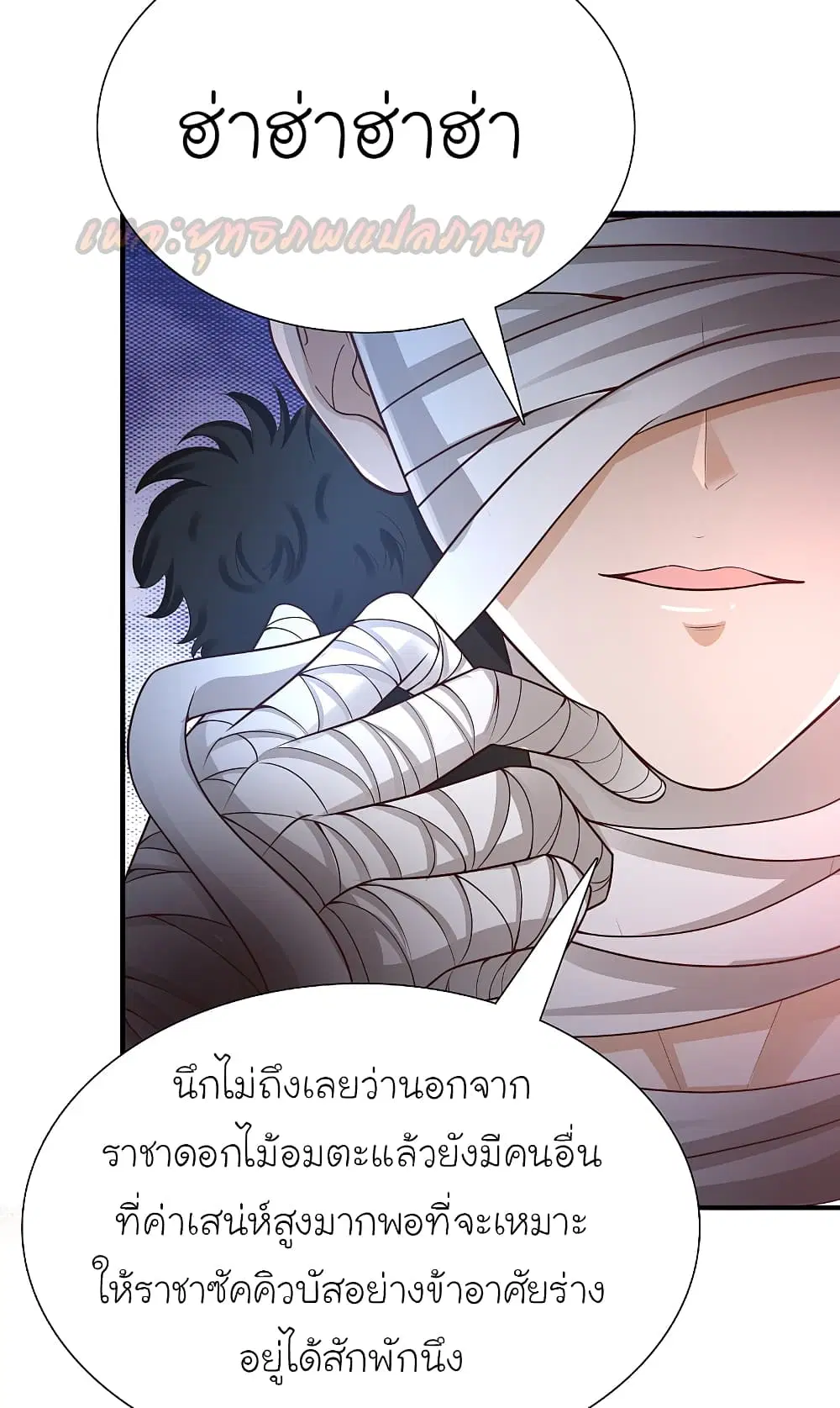 หน้า 14 จาก 23