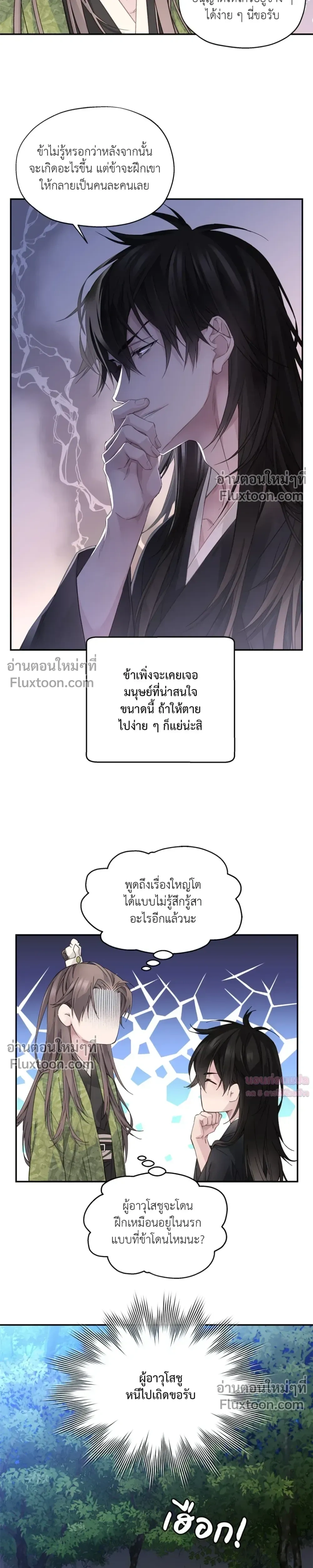 หน้า 19 จาก 38