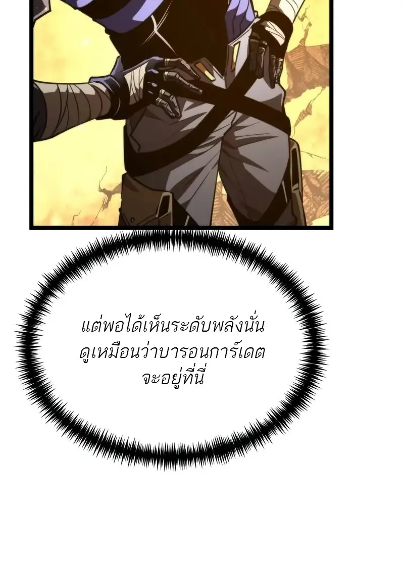 หน้า 55 จาก 78
