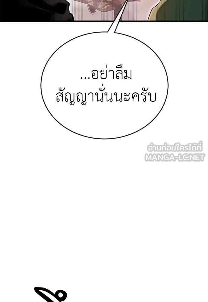 หน้า 114 จาก 206