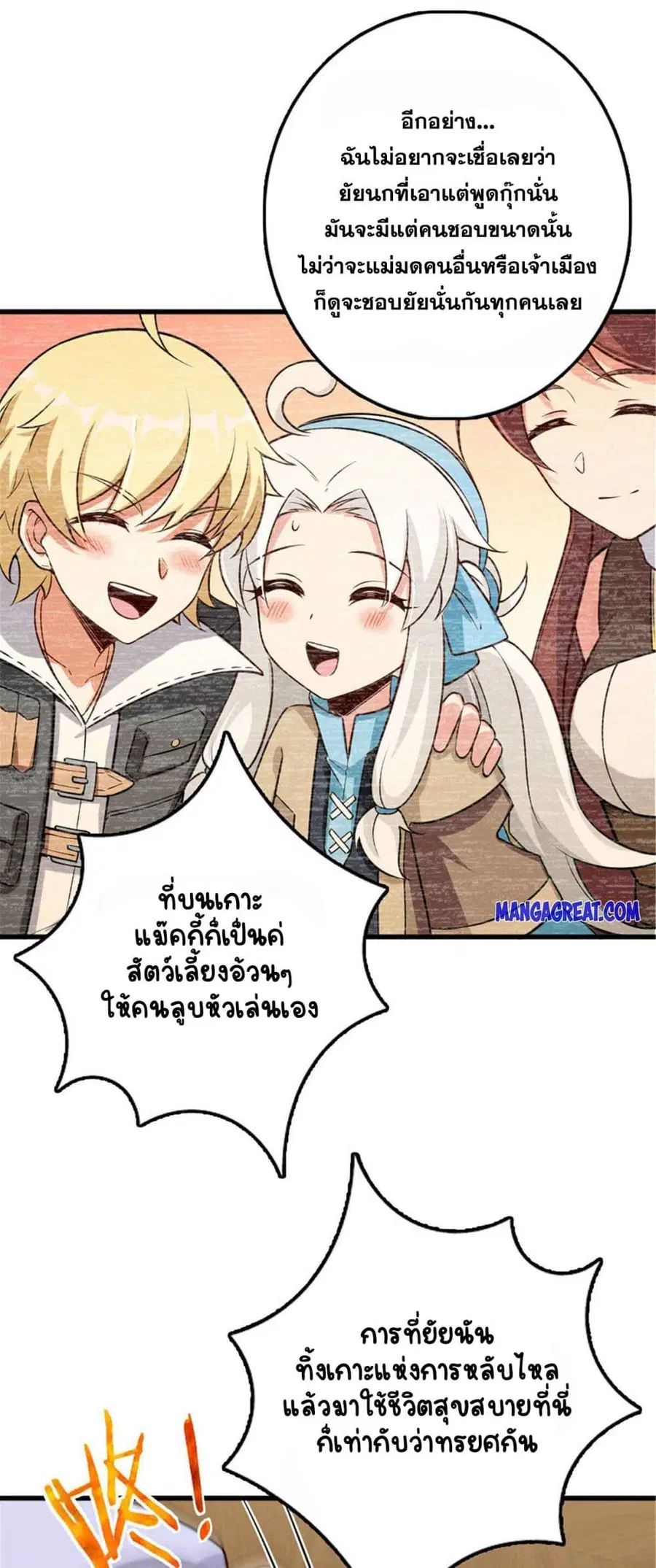 หน้า 24 จาก 26