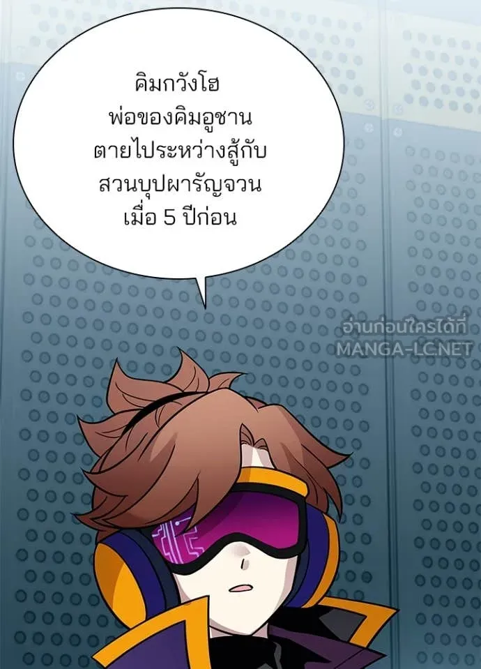 หน้า 27 จาก 150