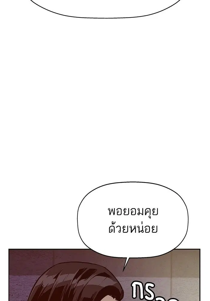 หน้า 111 จาก 163