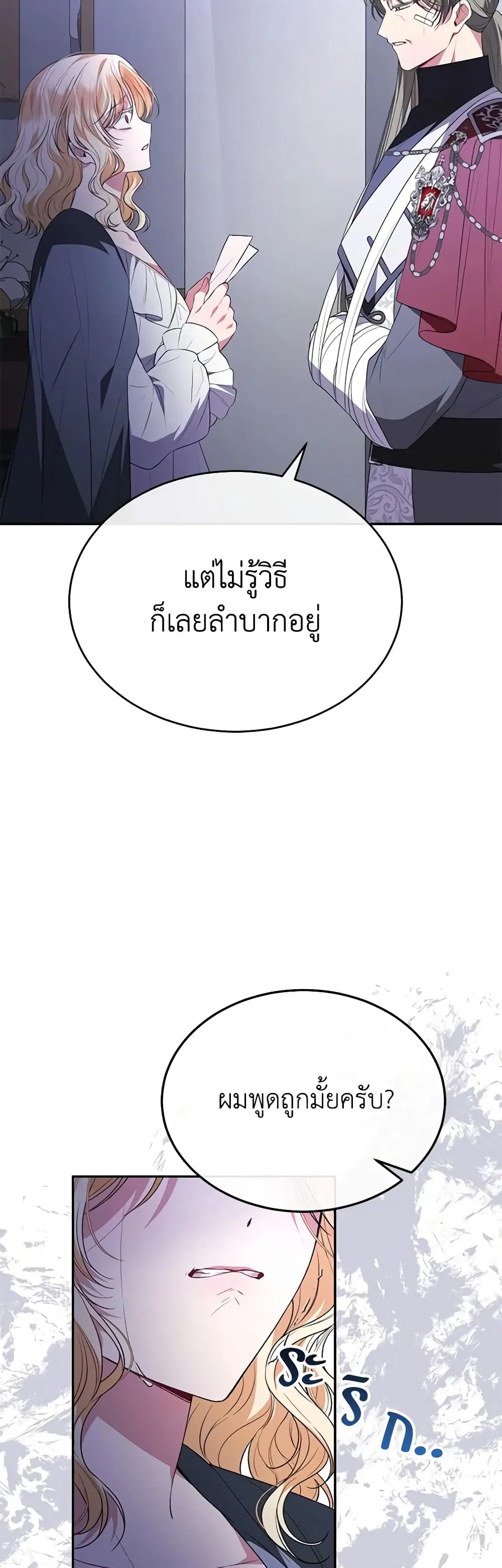 หน้า 20 จาก 47