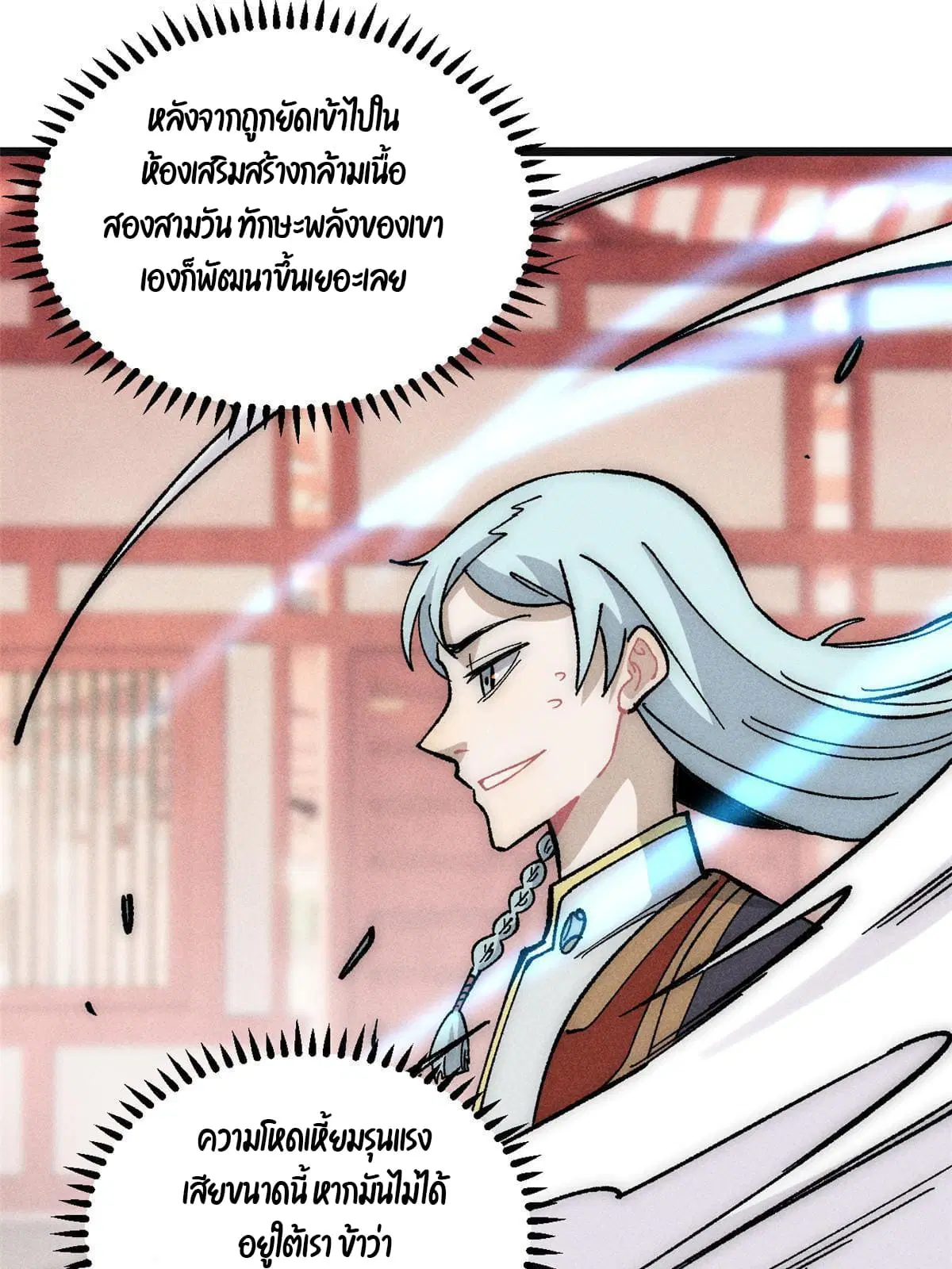 หน้า 28 จาก 83