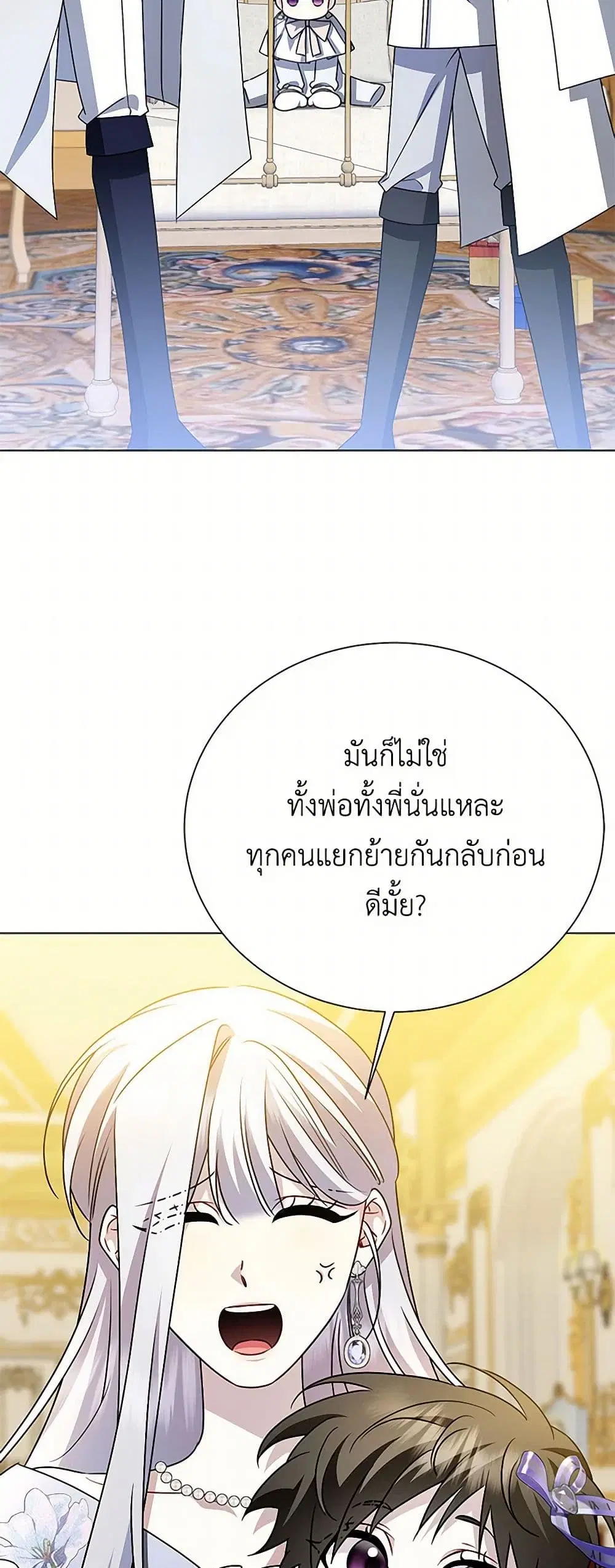 หน้า 16 จาก 39