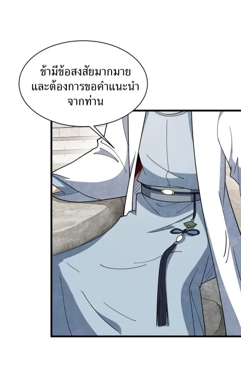 หน้า 6 จาก 39