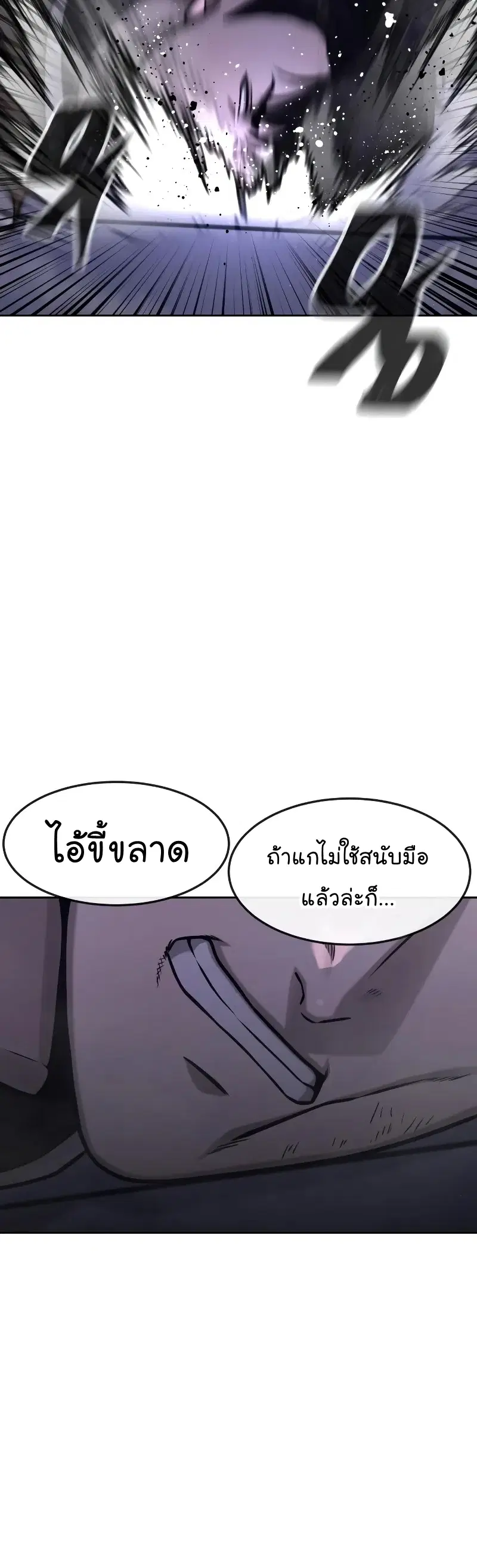 หน้า 52 จาก 74