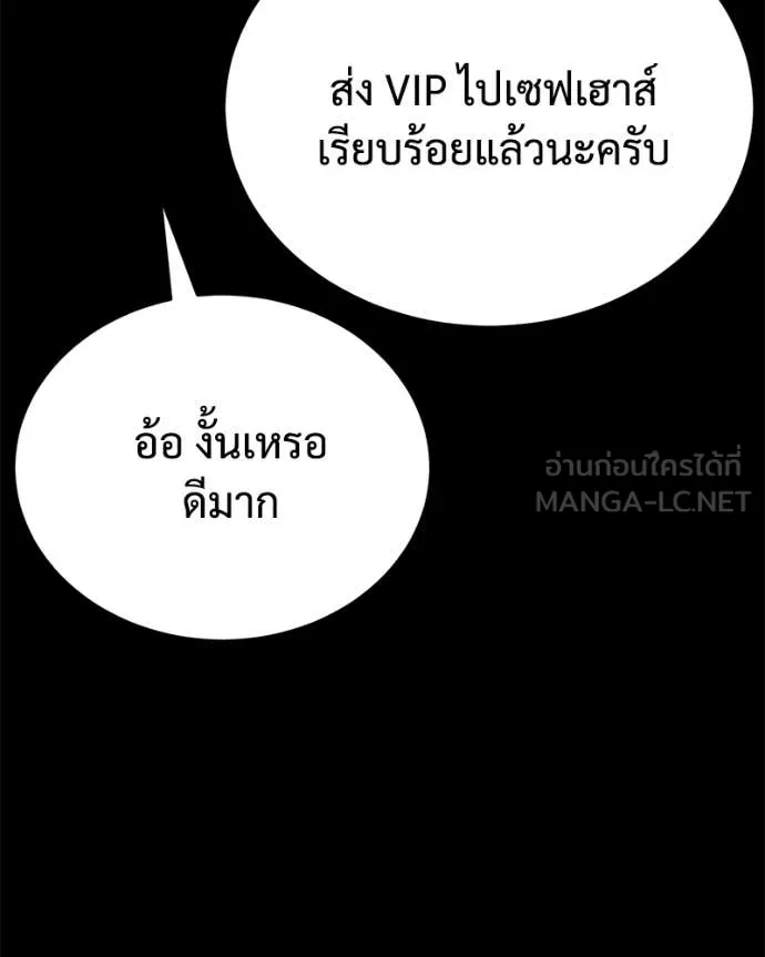 หน้า 71 จาก 232