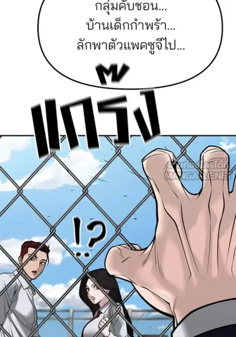 หน้า 40 จาก 177
