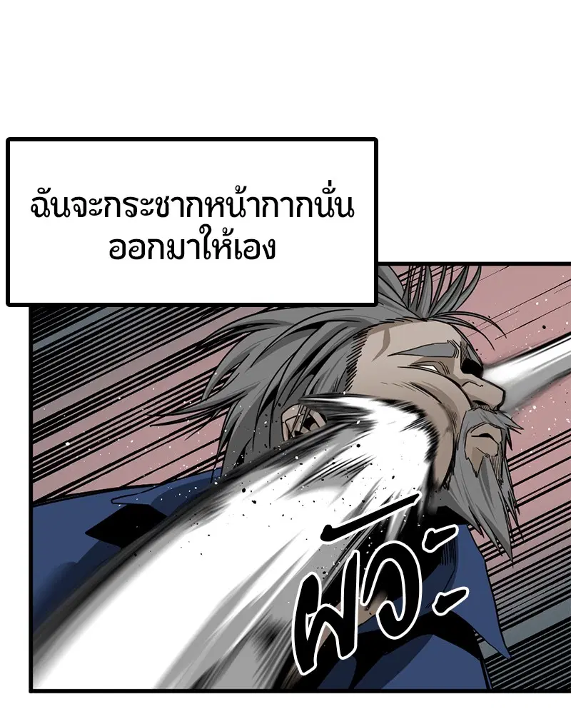 หน้า 109 จาก 140