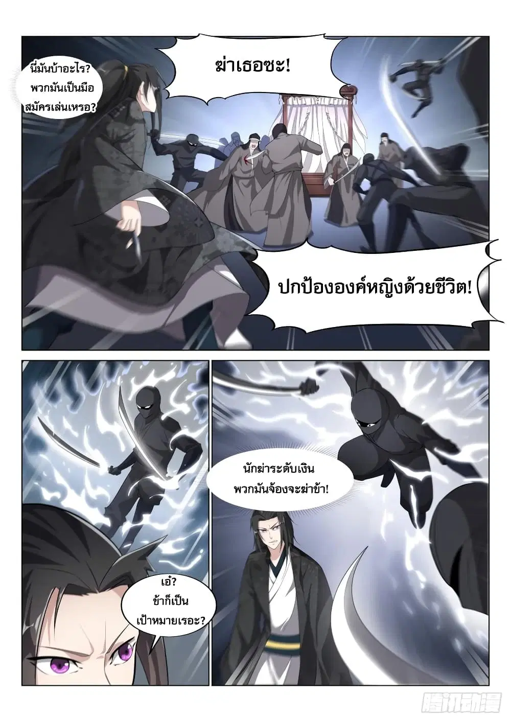 หน้า 9 จาก 11