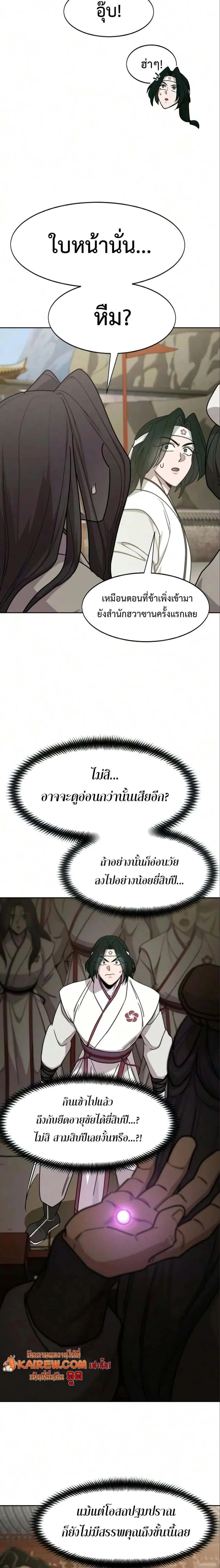 หน้า 4 จาก 34