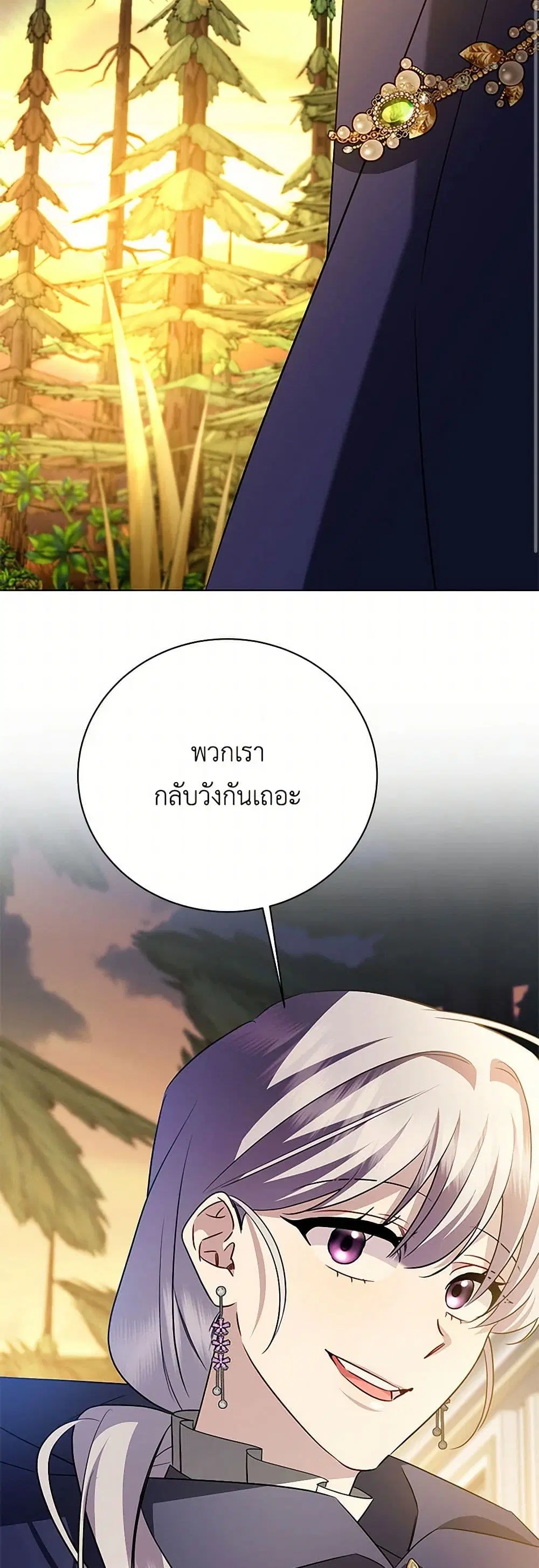หน้า 19 จาก 38