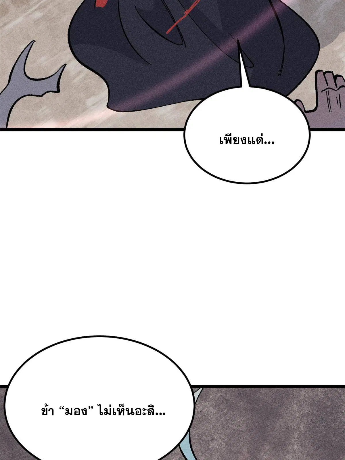 หน้า 44 จาก 76