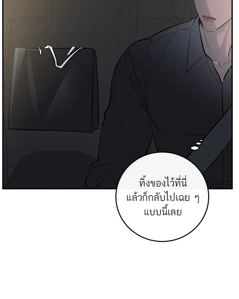 หน้า 16 จาก 136