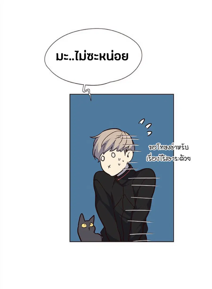 หน้า 70 จาก 103