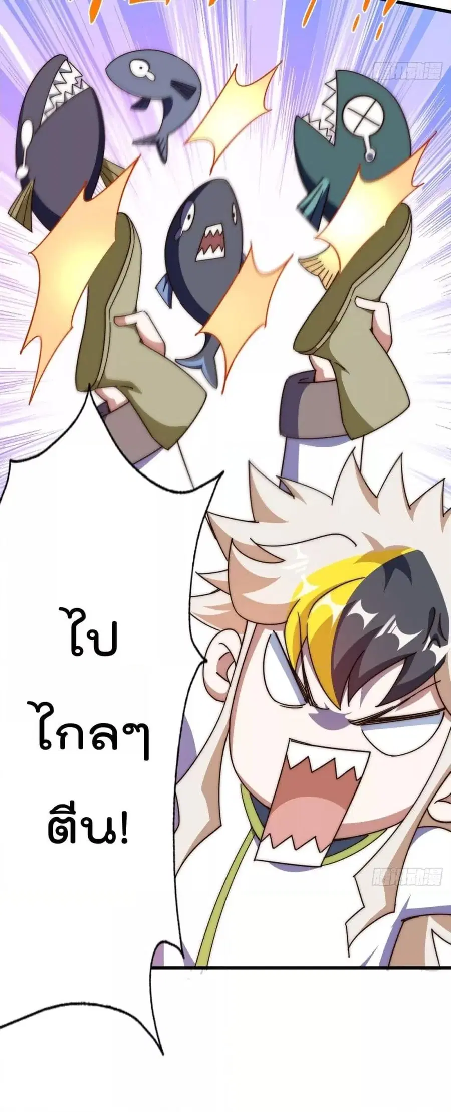 หน้า 32 จาก 82